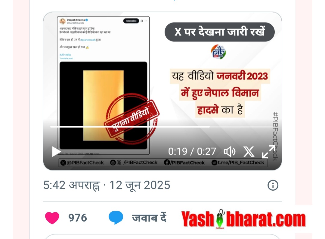 Screenshot 20250613 160602 Chrome