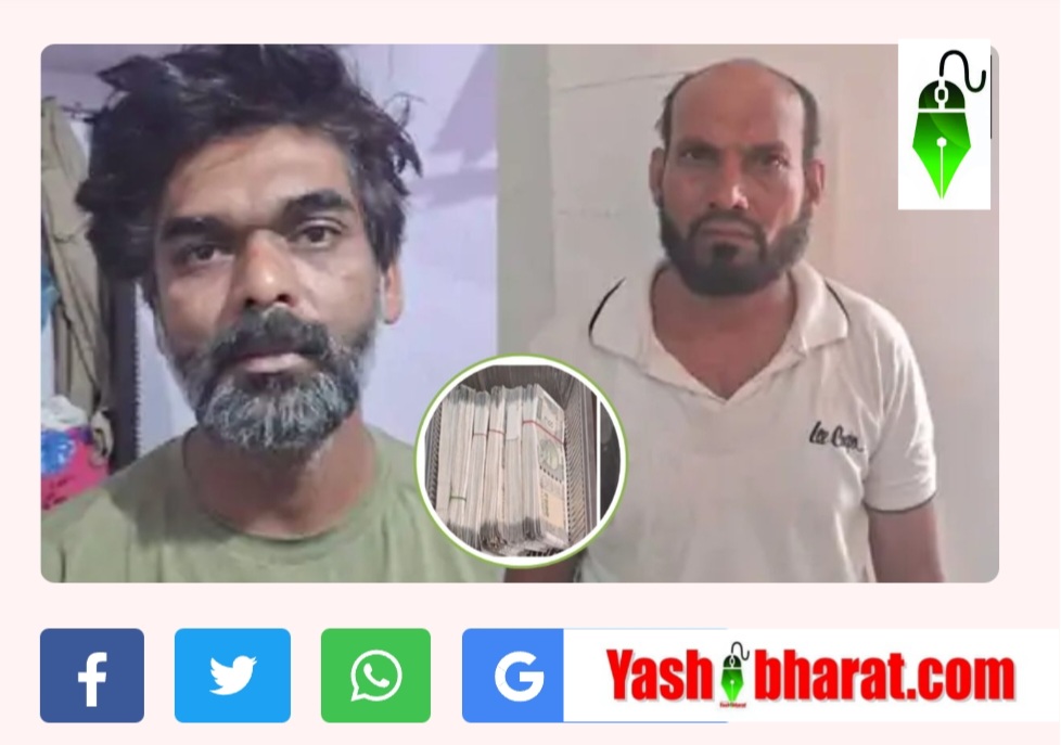 जबलपुर में नकली नोटों का भंडाफोड़: घर में चल रहा था फेक करंसी छापने का कारखाना, दो आरोपी गिरफ्तार 23 जबलपुर में नकली नोटों का भंडाफोड़: घर में चल रहा था फेक करंसी छापने का कारखाना, दो आरोपी गिरफ्तार