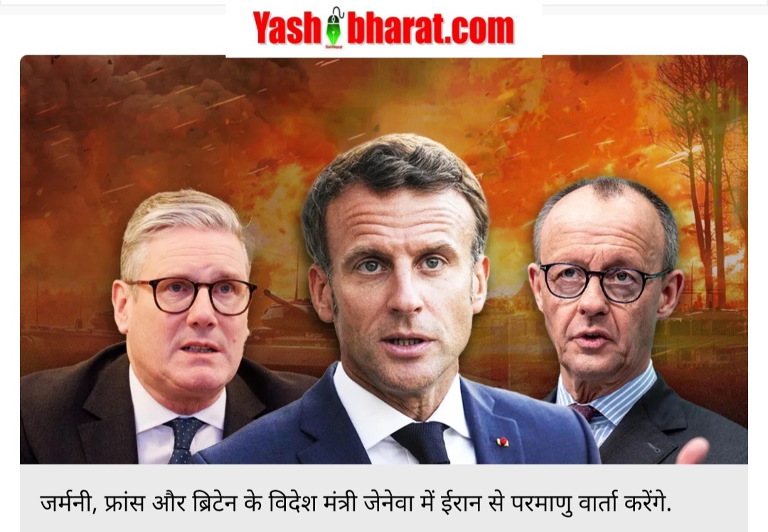 जब ईरान पर मंडराया खतरा, तब चीन-रूस नहीं, ये 3 ताकतवर देश बने ढाल