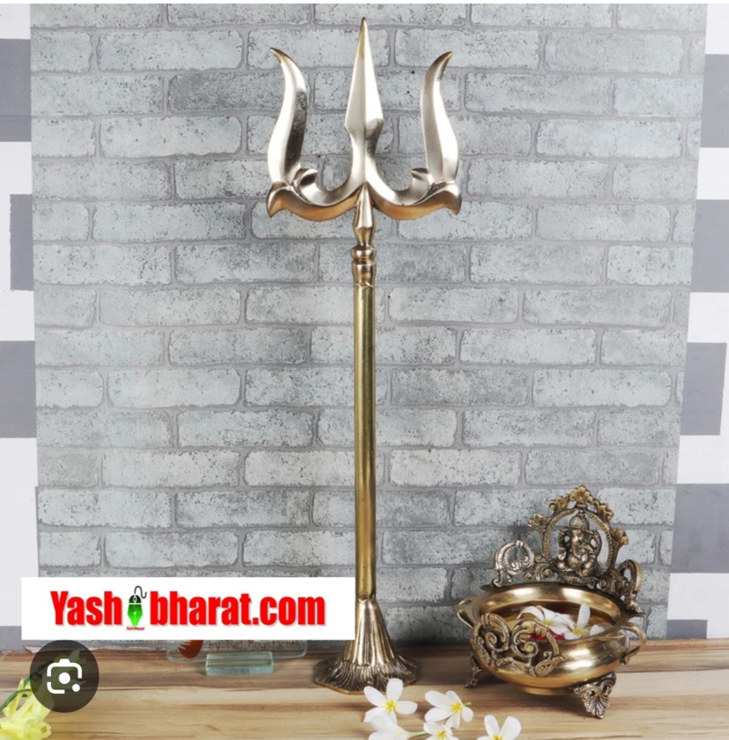 त्रिशूल: सिर्फ हथियार नहीं, दिव्यता और सुरक्षा का प्रतीक – जानिए घर में कौन-सा त्रिशूल लाना होता है शुभ
