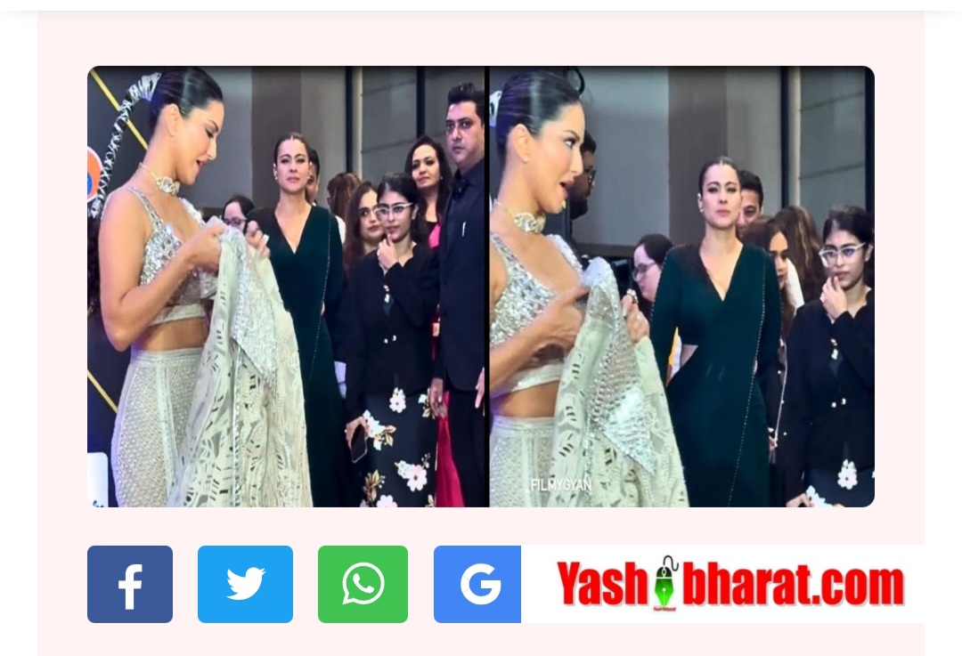 Sunny Leone को देखने के बाद भी Kajol ने किया इग्नोर, लोगों ने जया बच्चन से की तुलना …