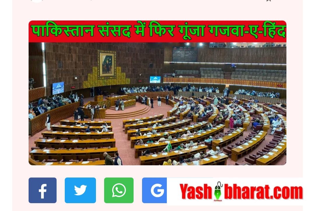गजवा-ए-हिंद का ज़िक्र, कलमे को बताया एटम बम से ताकतवर- पाक सांसद के बयान से मचा बवाल