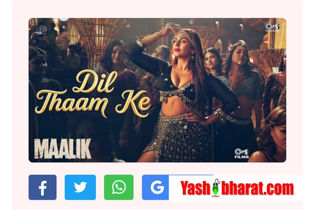 Hotness Alert: Huma Qureshi का नया आइटम सॉन्ग 'Dil Thaam Ke' वायरल, देखें वीडियो क्लिप