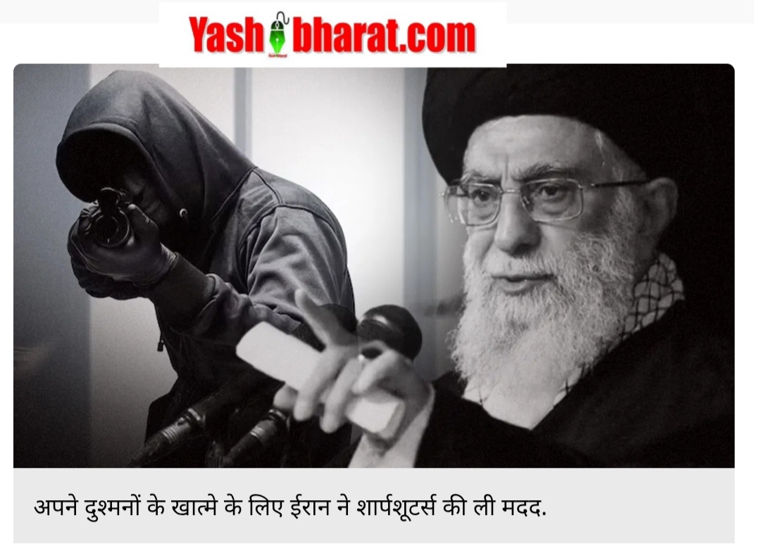 सुपारी कनेक्शन: ईरान ने लॉरेंस से भी खतरनाक गैंग को सौंपी जिम्मेदारी, आखिर कौन है शार्पशूटर के निशाने पर? 22 Screenshot 20250621 135513 Chrome