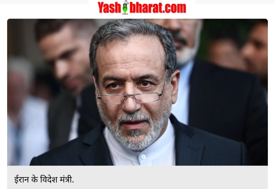 ईरान के इस ‘शांत चेहरे’ से क्यों डरा हुआ है इजराइल? जानिए कौन है ये शख्स 22 ईरान के इस ‘शांत चेहरे’ से क्यों डरा हुआ है इजराइल? जानिए कौन है ये शख्स