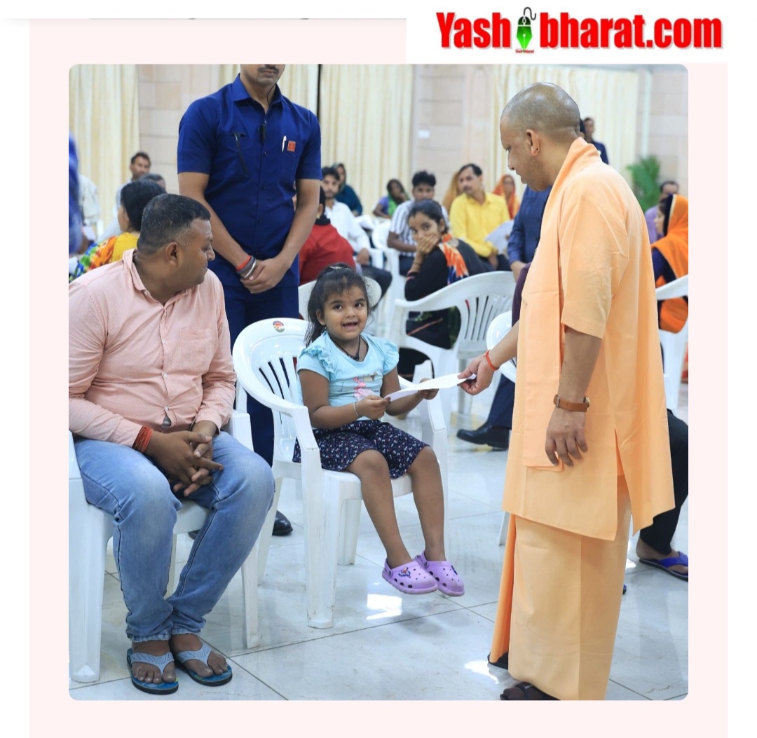 सीएम अंकल, मुझे स्कूल जाना है- मासूम की फरियाद सुन योगी बोले