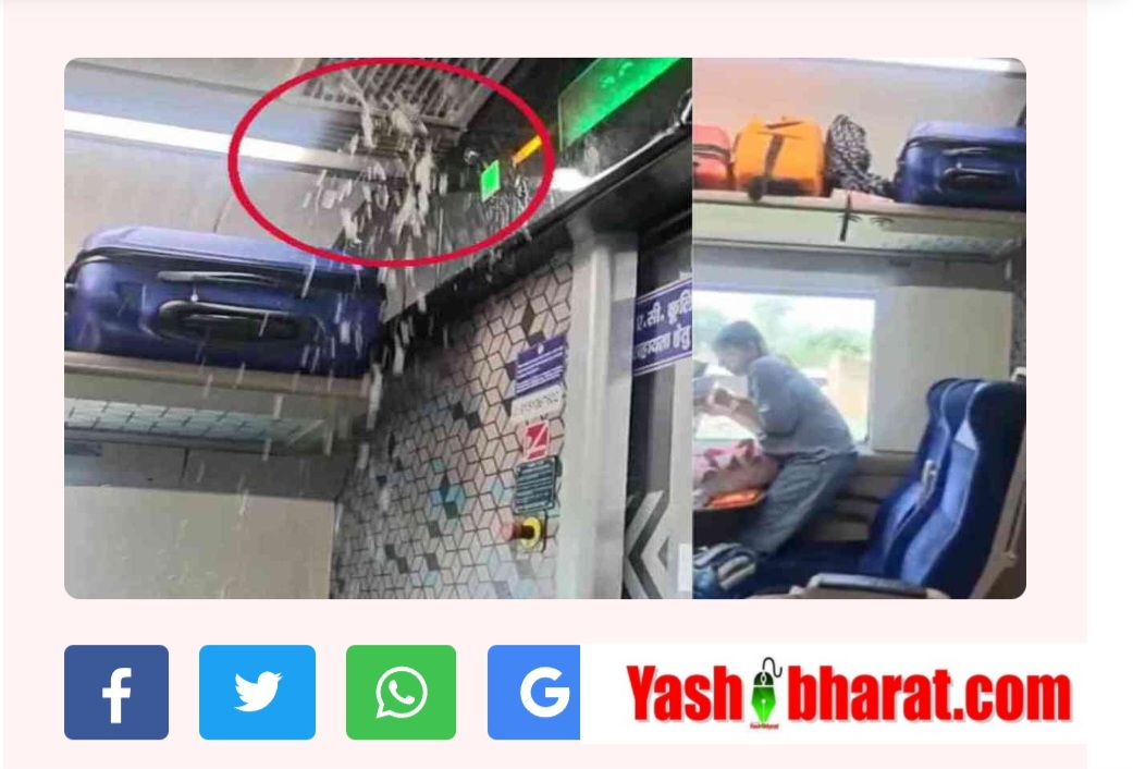 देश तप रहा, ट्रेन टपक रही! वंदे भारत में पानी रिसा तो कांग्रेस ने बोला-‘रील मंत्री’ की असलियत