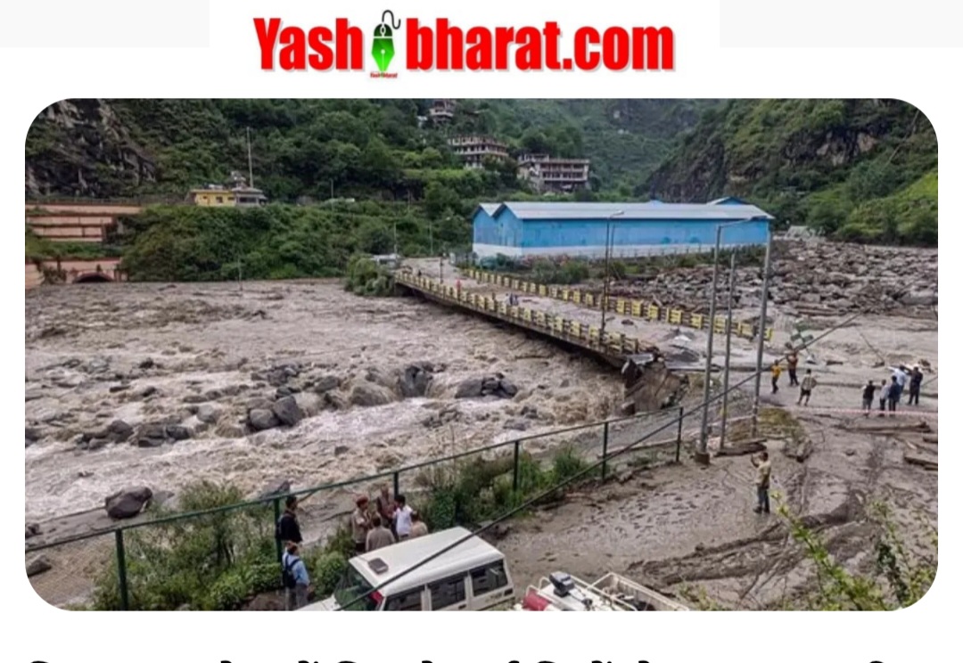 हिमाचल में कहर बनकर टूटा मौसम, धर्मशाला में 20 मजदूर बहे, कुल्लू में तबाही 26 हिमाचल में कहर बनकर टूटा मौसम, धर्मशाला में 20 मजदूर बहे, कुल्लू में तबाही