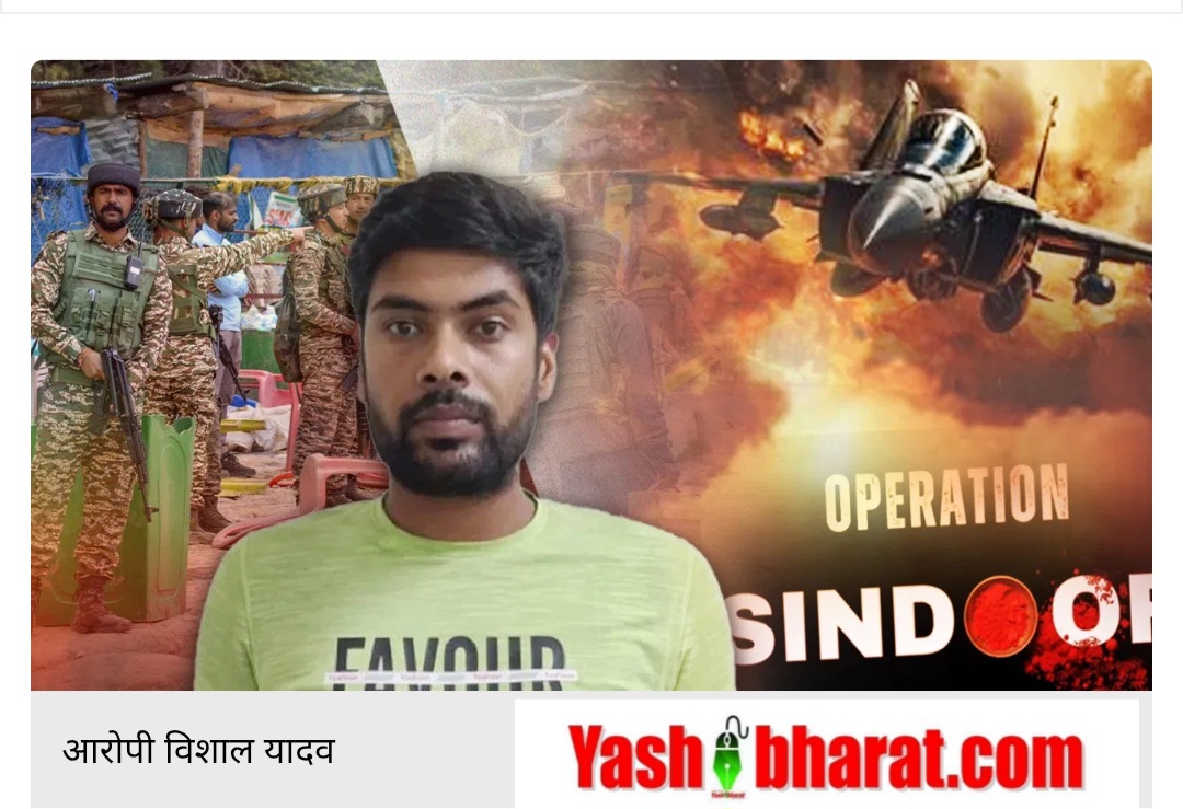 Online Game se aatank ka safar: फर्जी प्यार और डिजिटल पैसा, 'प्रिया' के बहाने पहलगाम तक भेजी गई गुनहगारों को मदद 23 Online Game se aatank ka safar: फर्जी प्यार और डिजिटल पैसा, 'प्रिया' के बहाने पहलगाम तक भेजी गई गुनहगारों को मदद