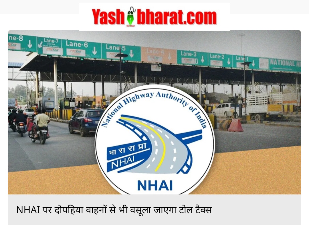 Two Wheeler Toll Tax: दोपहिया पर टोल टैक्स लागू करने की तैयारी पूरी, 15 जुलाई से हाईवे पर देना होगा किराया