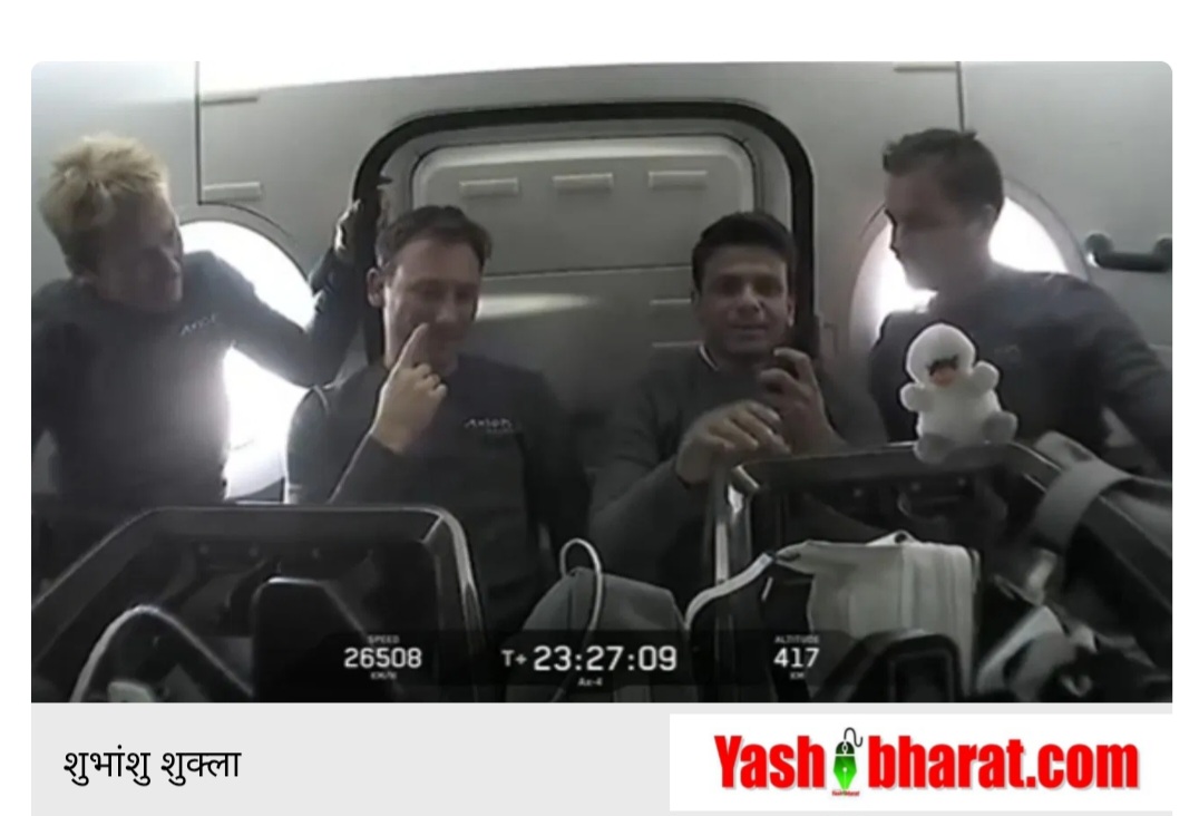 अंतरिक्ष से ज़मीन को नमस्कार, Video में शुभांशु शुक्ला ने सुनाया अपना स्पेस सफर