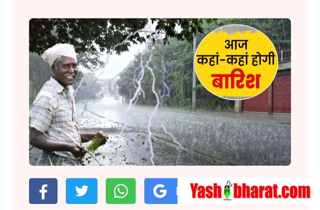 UP Heavy Rain Alert: आने वाले 48 घंटे बेहद अहम, लखनऊ से लेकर वाराणसी और कानपुर तक कई शहरों में तेज़ बारिश के आसार – फसल के लिए बनेगा अनुकूल माहौल