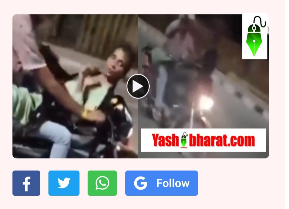चलती बाइक पर रोमांस, प्रेमी जोड़े का वायरल VIDEO देख भड़के लोग-'आशिकी की हद पार