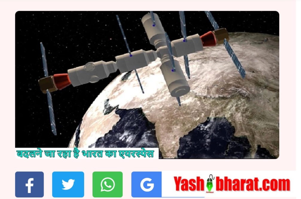 India Airspace is Going To Change: अब 24x7 दुश्मनों पर नजर रखेगा आसमान, एयरस्पेस में तैनात होंगे भारत के 52 उपग्रह