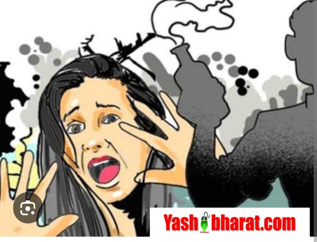 Acid Attack jabalpur