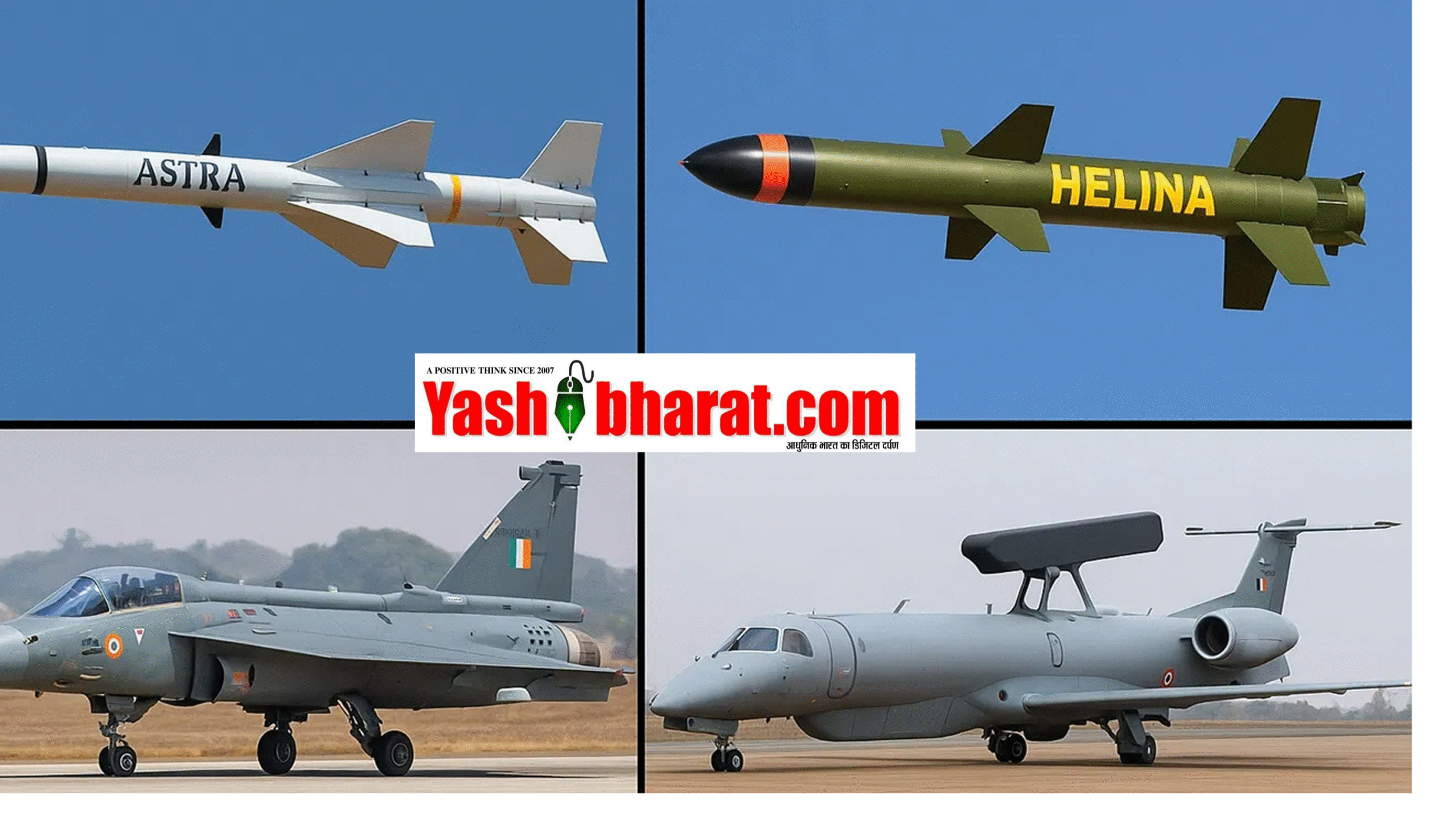 पेरिस में मचा धमाल, पाकिस्तान की टेंशन बढ़ाने वाले इन 5 हथियारों का क्या है राज?