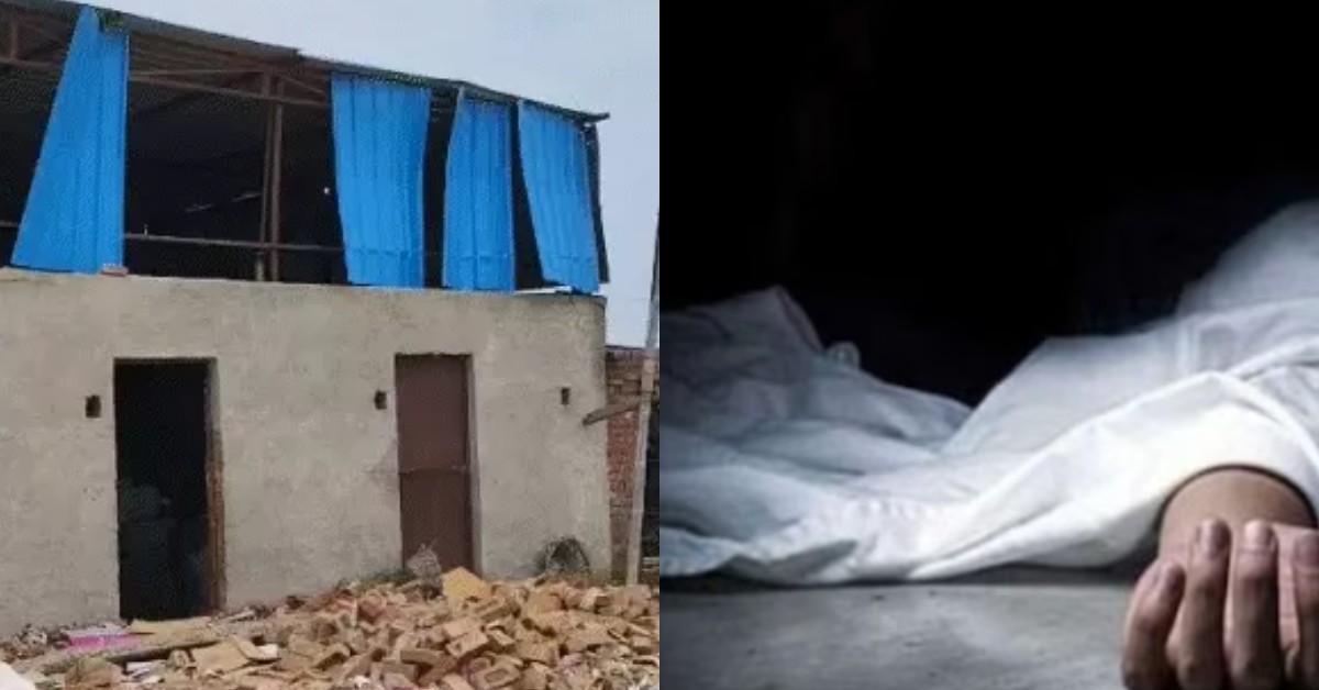 काम पर गई थीं रोटियों के लिए, लौट सकी नहीं: अमरोहा में फैक्ट्री ब्लास्ट ने ली 5 जानें