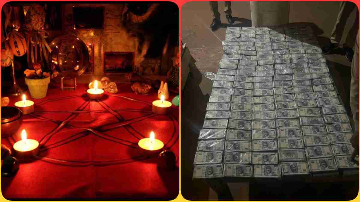 तंत्र-मंत्र के नाम पर ठगी: असली पैसे लेकर थमाए चिल्ड्रन बैंक के फर्जी नोट