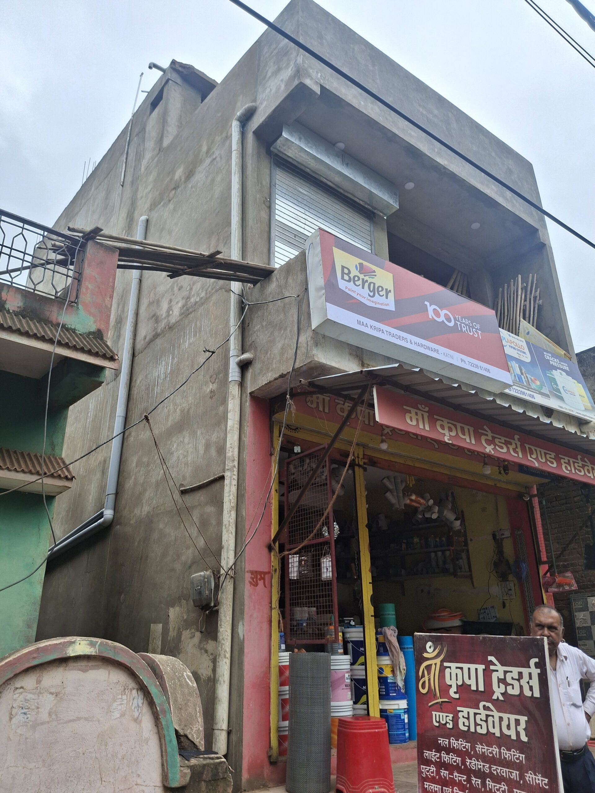 20250729 125552 scaled