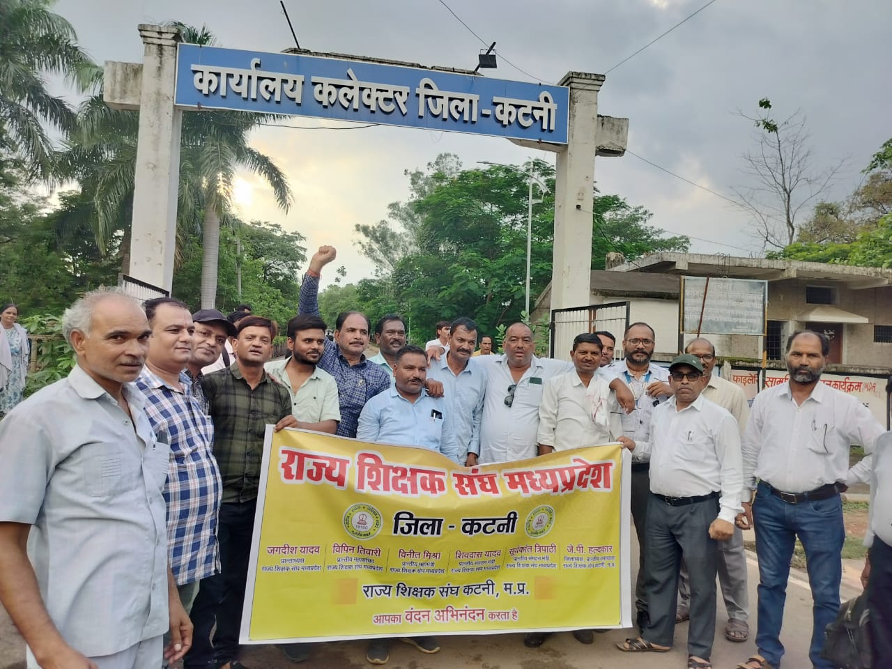 केवल शिक्षकों पर ई-अटेंडेंस की अनिवार्यता बर्दास्त नहीं होगी,शिक्षकों के मोर्चा को अधिकारी -कर्मचारी संयुक्त मोर्चा संघ का खुला समर्थन 22 IMG 20250709 WA0012