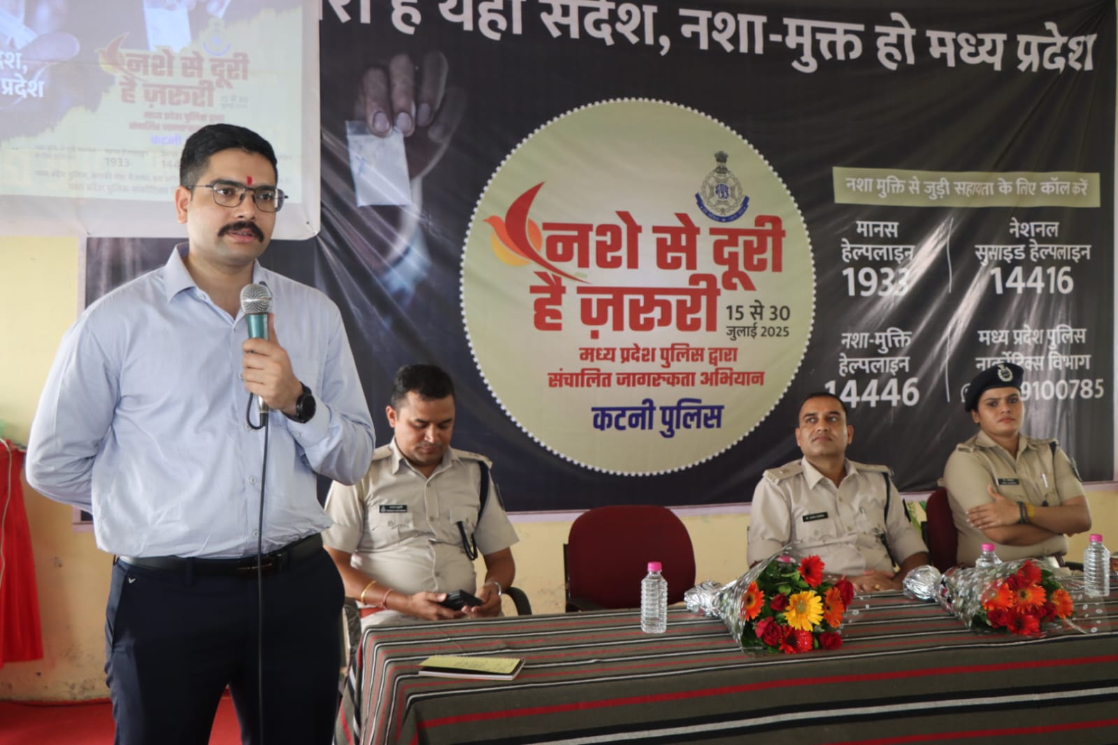 पुलिस ने नशामुक्ति अभियान ने तोड़ी शराब माफियाओं की कमर, अवैध शराब विक्रेताओं से लेकर लाइसेंसी ठेकेदारों तक में दिख रहा अभियान का असर 22 IMG 20250725 WA0012