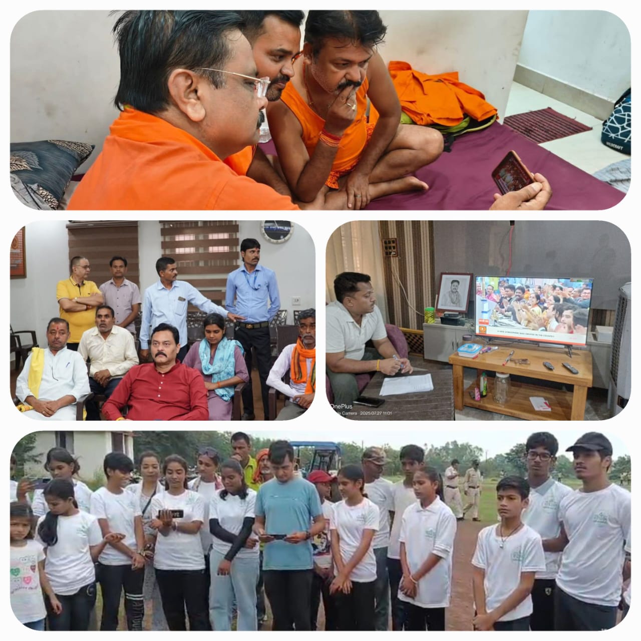 कटनी जिले में मन की बात के जरिये सुनी गई प्रधानमंत्री नरेंद्र मोदी की प्रेरक अभिव्यक्ति 22 IMG 20250727 WA0018