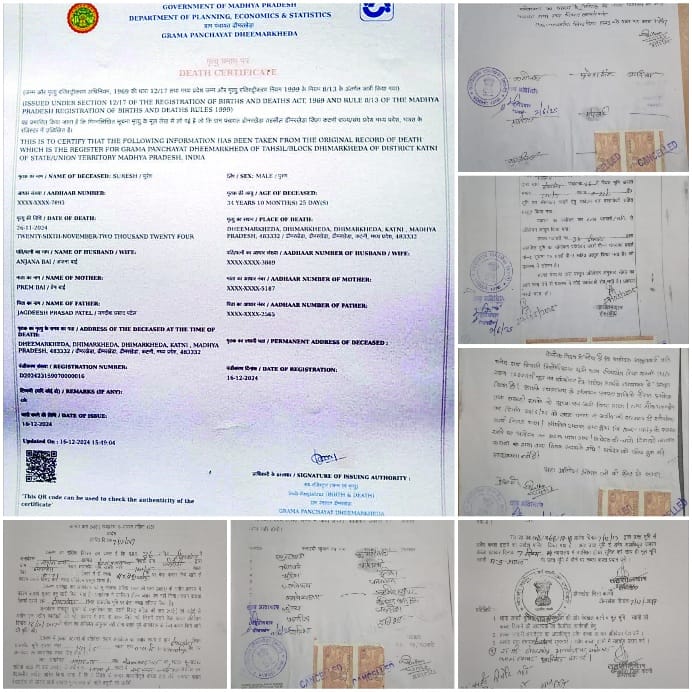 सीमांकन कार्यवाही में मृतकों- सरहदी किसानों के हो गये फर्जी हस्ताक्षर, मृतकों की उपस्थिति में पटवारी दान सिंह ने किया सीमांकन, शिकायतकर्ता ने आपराधिक मामला पंजीबद्ध करने सौंपी शिकायत 22 IMG 20250730 WA0077