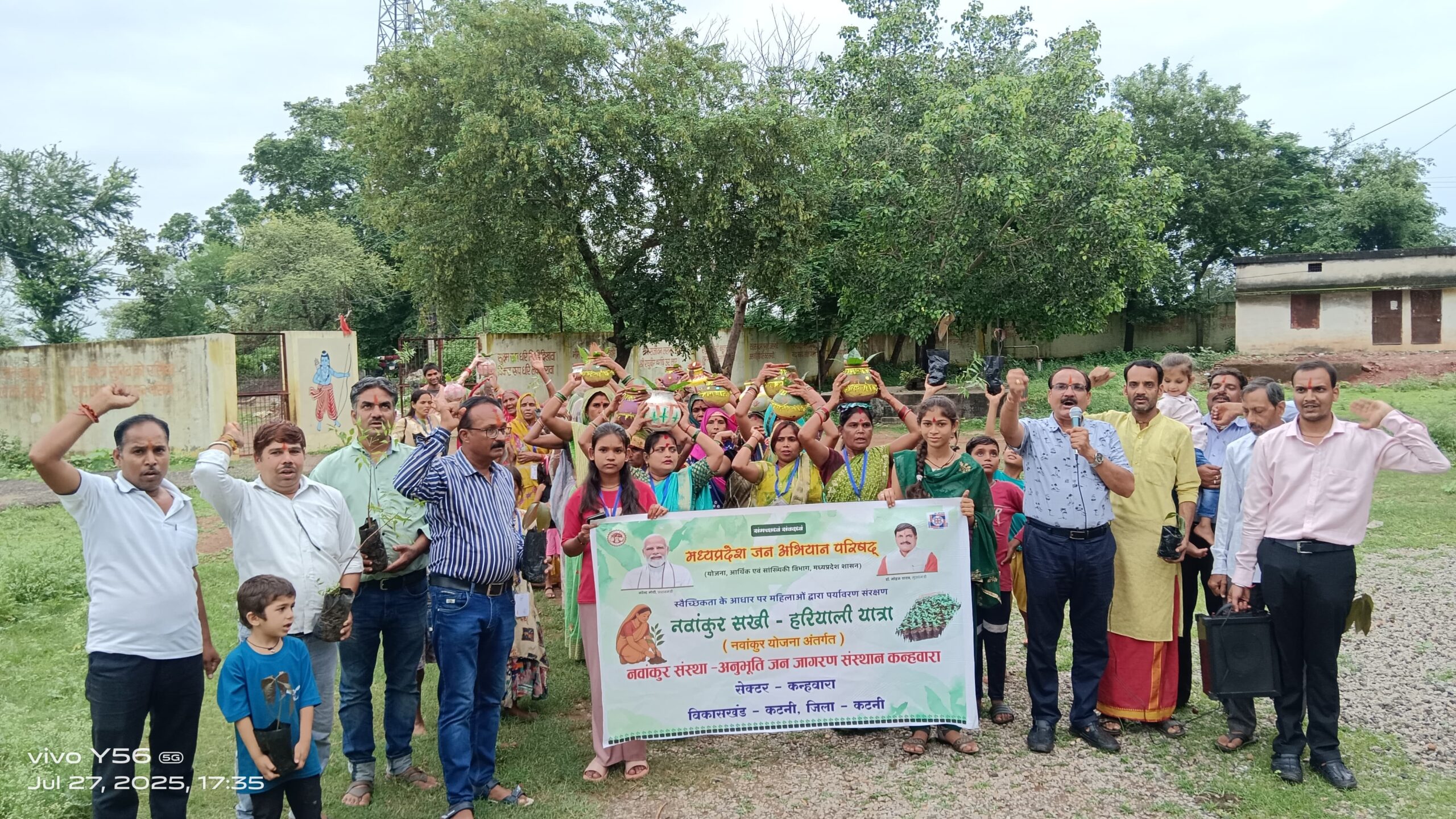 IMG 20250730 WA0089 scaled