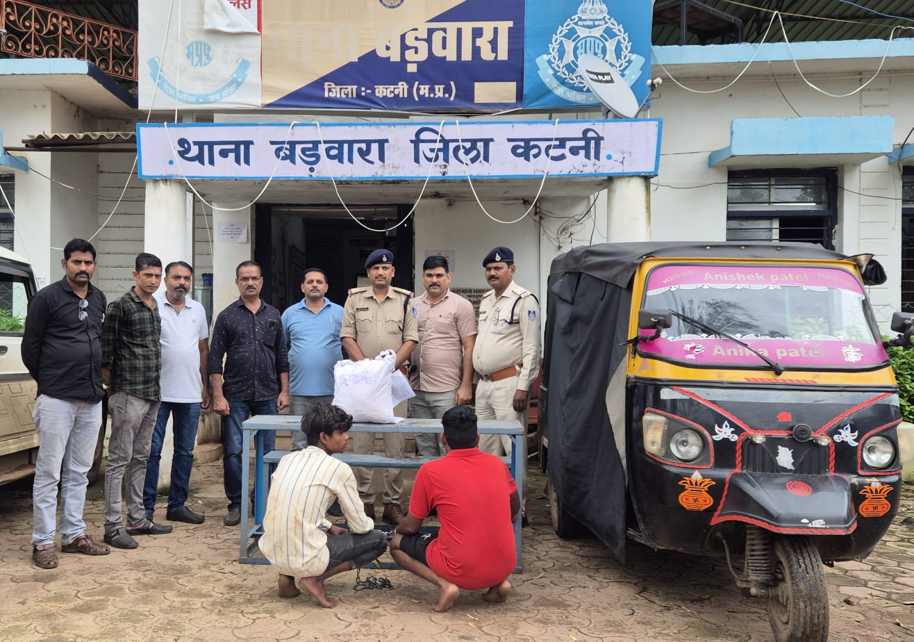 ऑटो में ले जा रहे थे गांजा बुड़वारा पुलिस ने धर दबोचा की अवैध मादक पदार्थ गांजा की कार्यवाही 22 IMG 20250731 WA0034