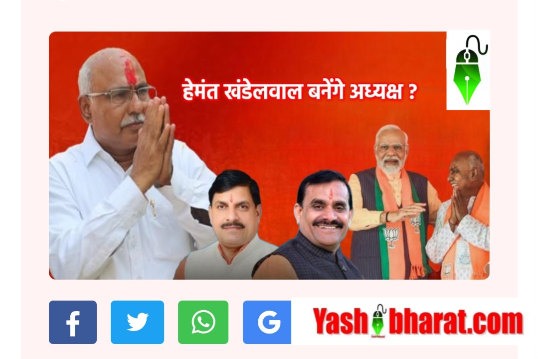 BJP अध्यक्ष पद की दौड़ में क्यों सबसे आगे हैं हेमंत खंडेलवाल? जानिए पूरी प्रोफाइल