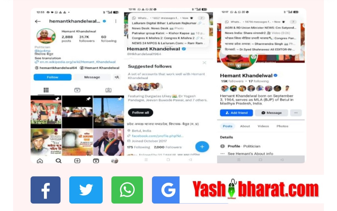 हार्ड पॉवर से सॉफ्ट पावर तक: हेमंत खंडेलवाल के भाजपा अध्यक्ष पद से सोशल मीडिया पर जबरदस्त उछाल, इंस्टा फॉलोअर्स दोगुने - 25k से बढ़कर अब 53k+