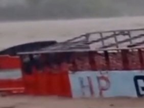 Screenshot 20250704 154431 Chrome