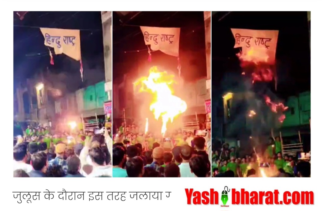 वायरल वीडियो से भड़का विवाद: सैलाना में मोहर्रम जुलूस के बाद हिंदू संगठनों का विरोध प्रदर्शन