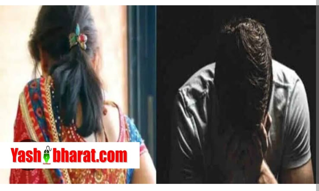 कोचिंग, ट्रेनिंग, जॉब—but betrayal: पत्नी को पढ़ाया, नौकरी लगते ही प्रेमी संग भागी