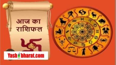 मेष‑धनु‑वृषभ