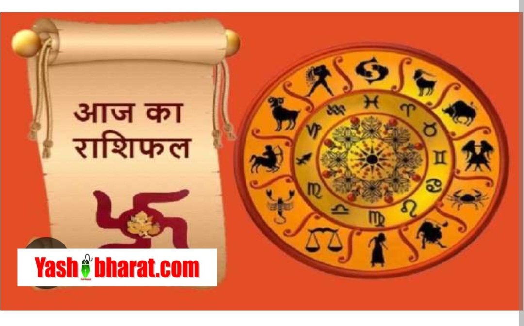 मेष‑धनु‑वृषभ