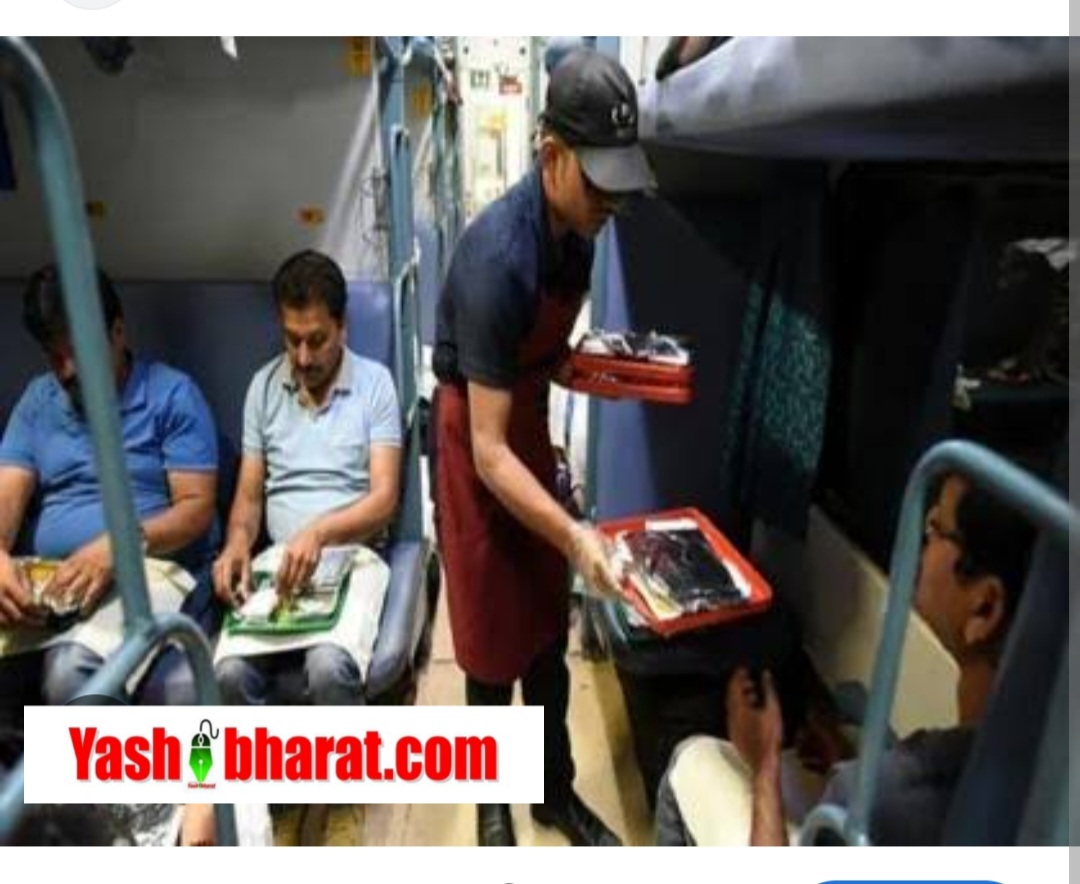 Bhartiya Rail: 80 रुपए में ट्रेन में मिलेगा वेज खाना, जानिए पूरी डिटेल, और ज्यादा रेट पर कहां करें शिकायत
