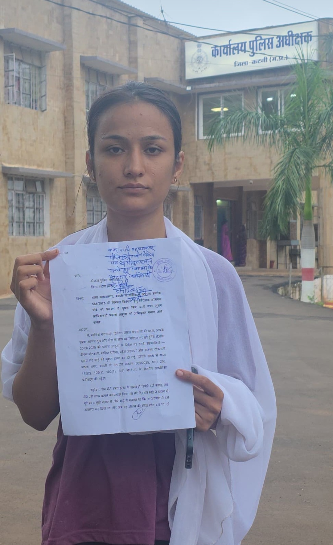 Screenshot 20250711 131343 WhatsApp