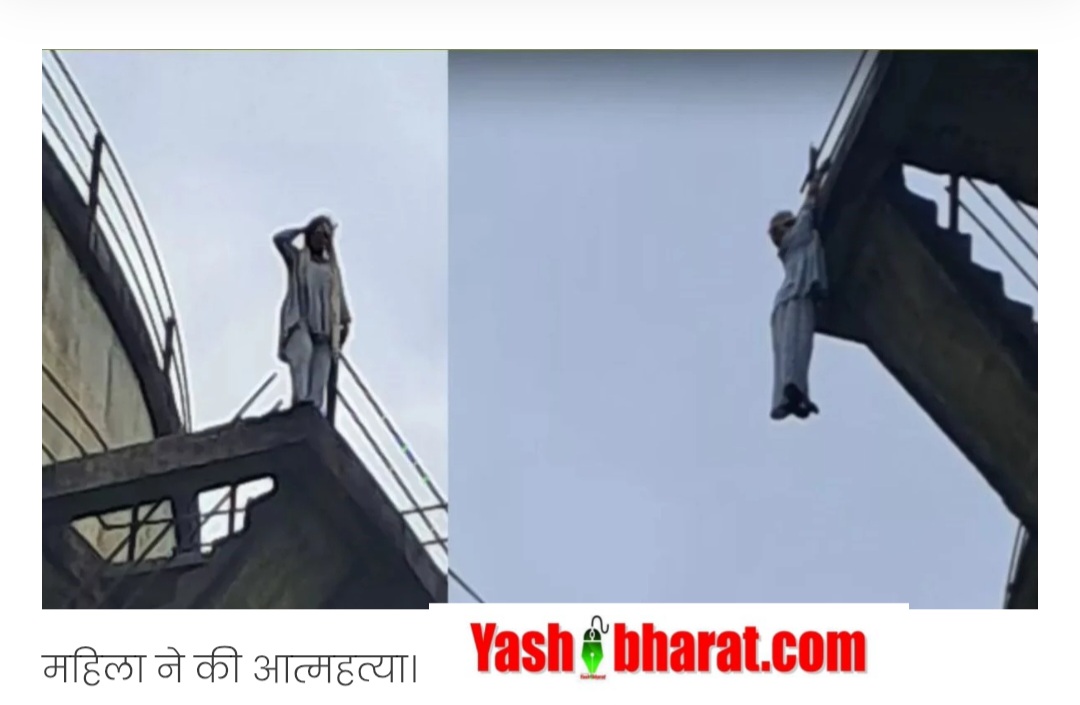 कानपुर में पानी की टंकी से कूदी महिला, तड़पती रही 10 मिनट; लोग बनाते रहे वीडियो