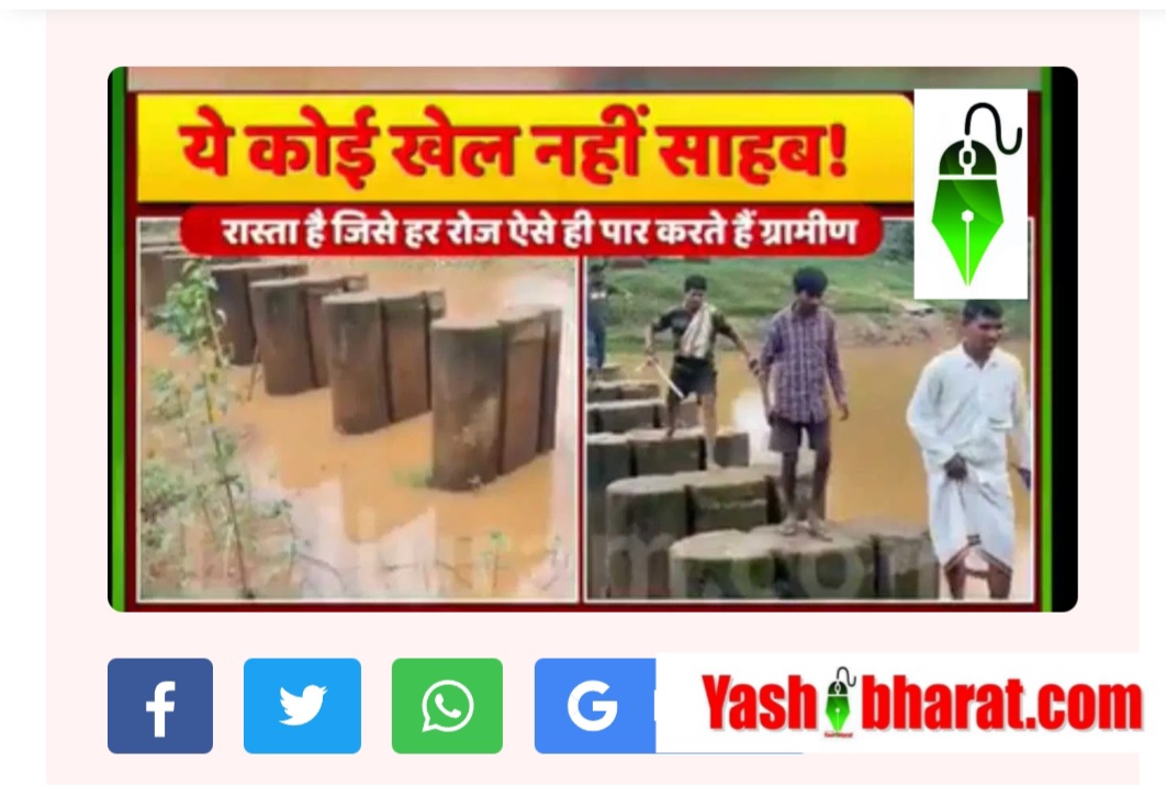 VIDEO: न पुल, न सुरक्षा, चिनार नदी पार करने ग्रामीणों की खतरनाक जद्दोजहद जारी 23 VIDEO: न पुल, न सुरक्षा, चिनार नदी पार करने ग्रामीणों की खतरनाक जद्दोजहद जारी