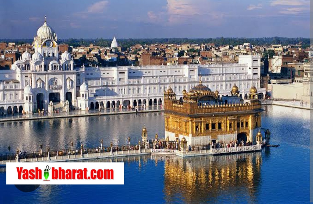Harmandir Sahib: श्री हरिमंदिर साहिब को RDX भरे पाइप से उड़ाने की चेतावनी, SGPC और पंजाब पुलिस अलर्ट मोड में 23 Harmandir Sahib: श्री हरिमंदिर साहिब को RDX भरे पाइप से उड़ाने की चेतावनी, SGPC और पंजाब पुलिस अलर्ट मोड में