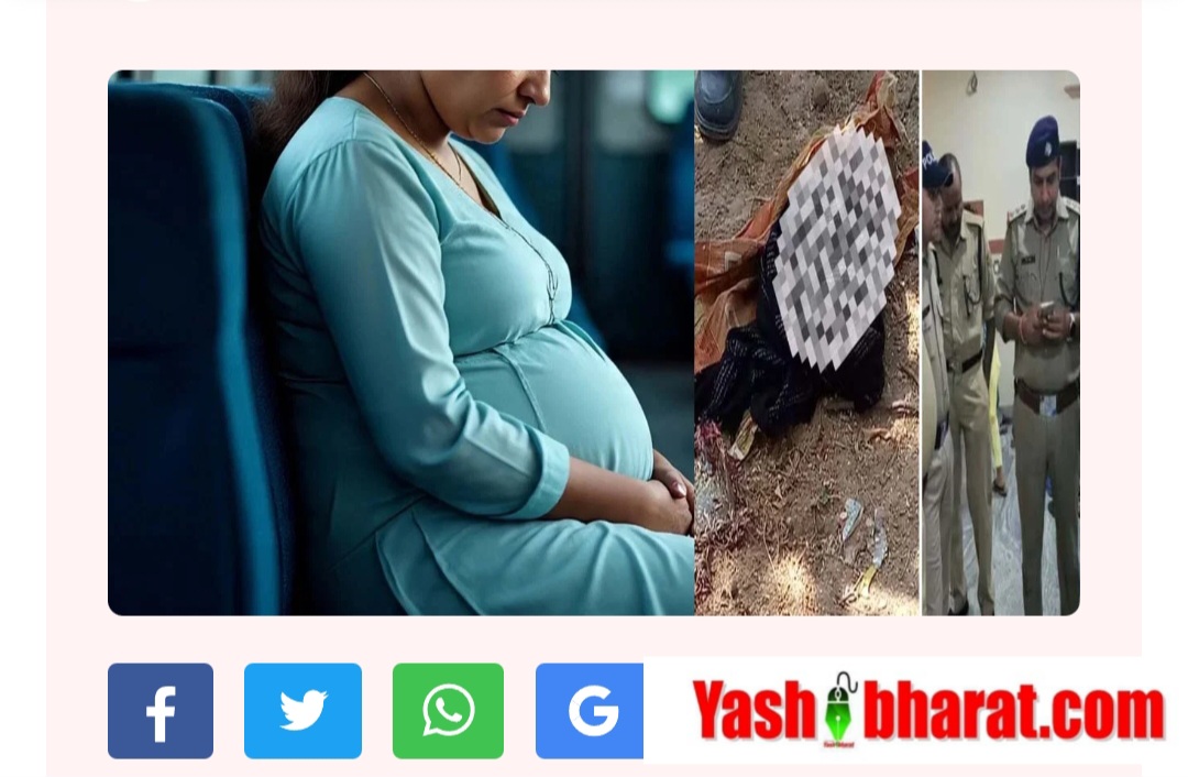 चलती बस में बच्चे को कपड़े में लपेटकर खिड़की से फेंका, रितिका और अल्ताफ पूरे प्यार की अधूरी कहानी