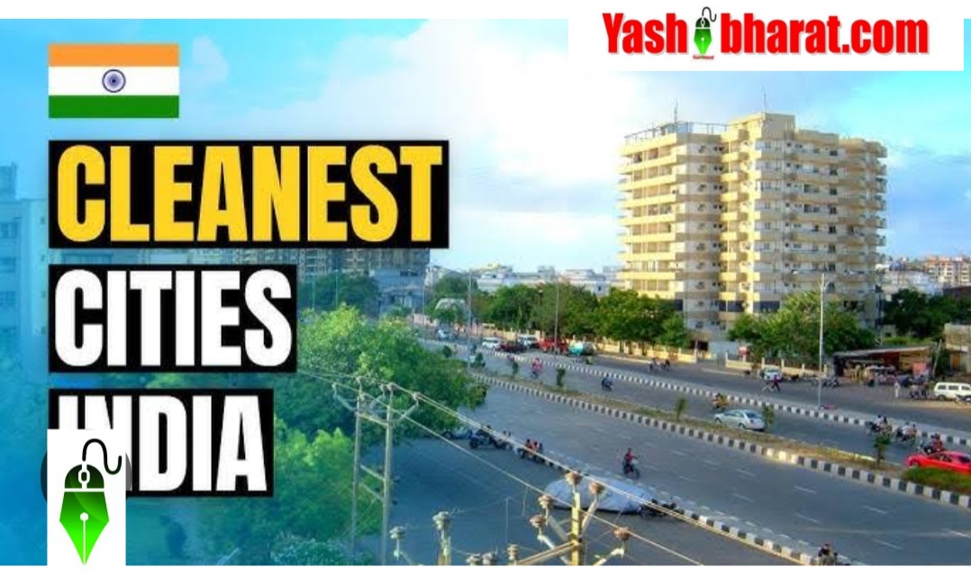 Swachh Survekshan 2024‑25: इंदौर आठवीं बार ‘स्वच्छता सुपर लीग’ चैंपियन बना, मध्य प्रदेश के इन 8 शहरों को मिला सम्मान