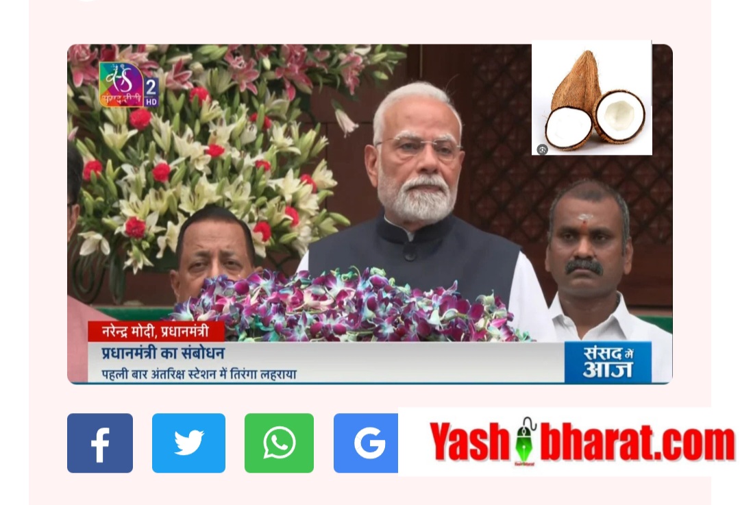 संसद का मानसून सत्र शुरू: ‘विजय उत्सव’ कहा PM मोदी ने, ‘ऑपरेशन सिंदूर’ में भारत की सैन्य शक्ति पर दुनिया की नजर 22 संसद का मानसून सत्र शुरू: ‘विजय उत्सव’ कहा PM मोदी ने, ‘ऑपरेशन सिंदूर’ में भारत की सैन्य शक्ति पर दुनिया की नजर