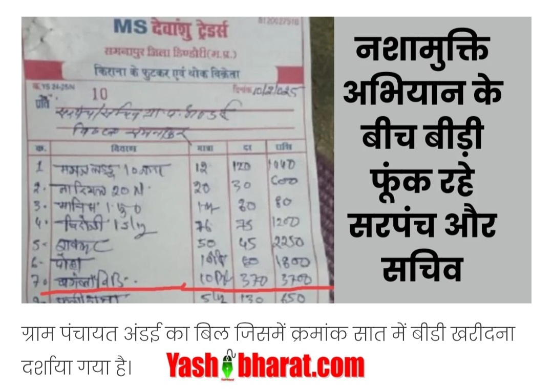 Screenshot 20250723 095751 Chrome