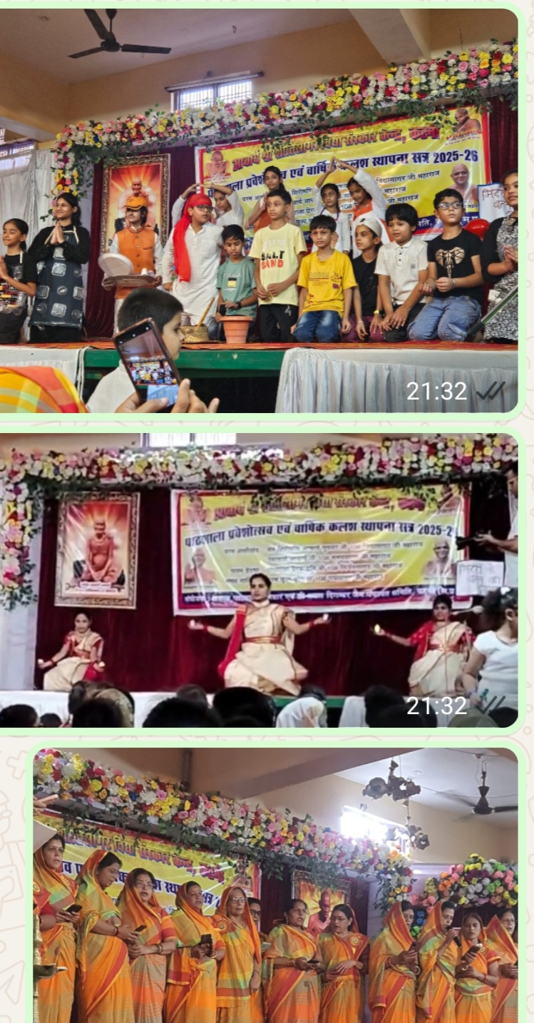 Screenshot 20250728 213321 WhatsApp