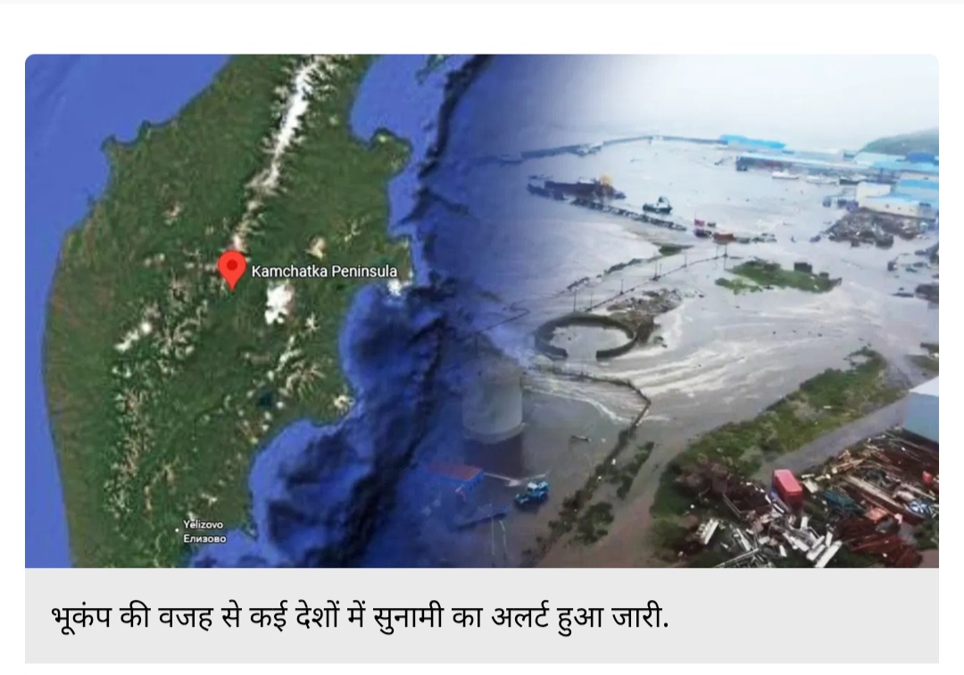 भूकंप का हब: क्यों एक छोटा सा भू‑भाग दर्जनों देशों को हिला देता है