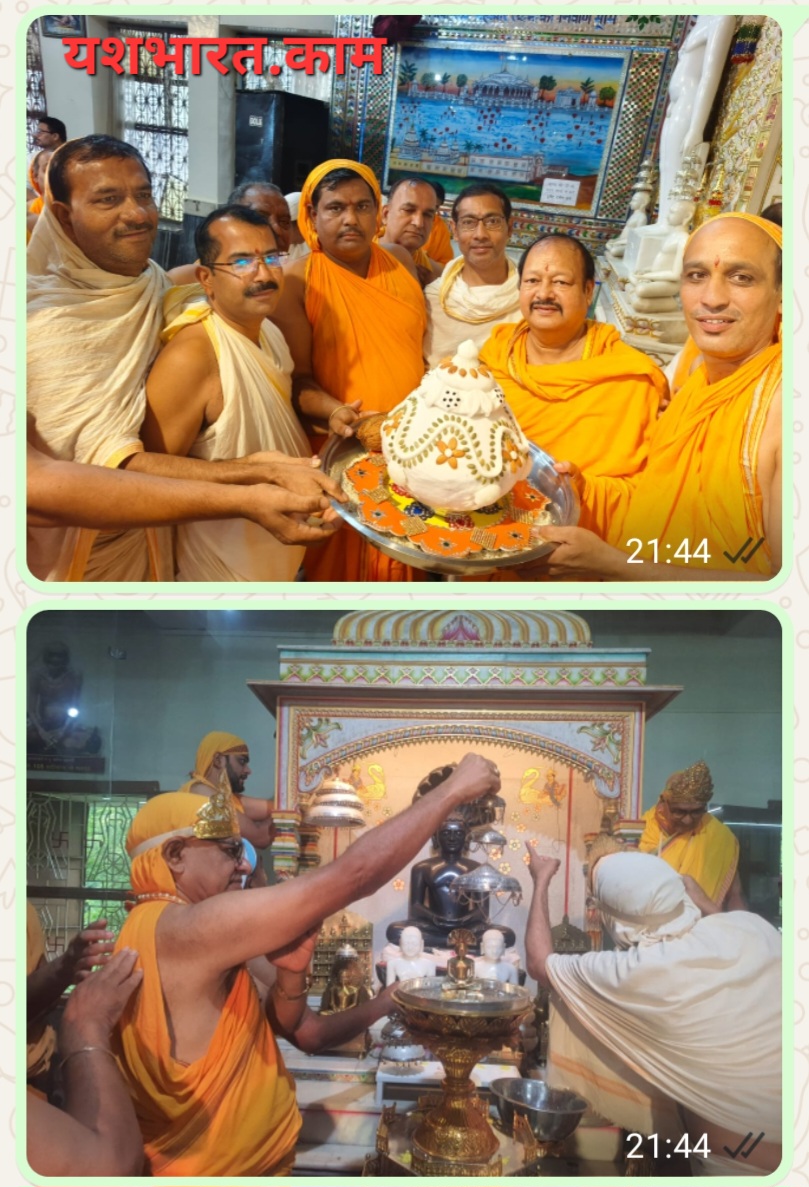 Screenshot 20250731 214420 WhatsApp