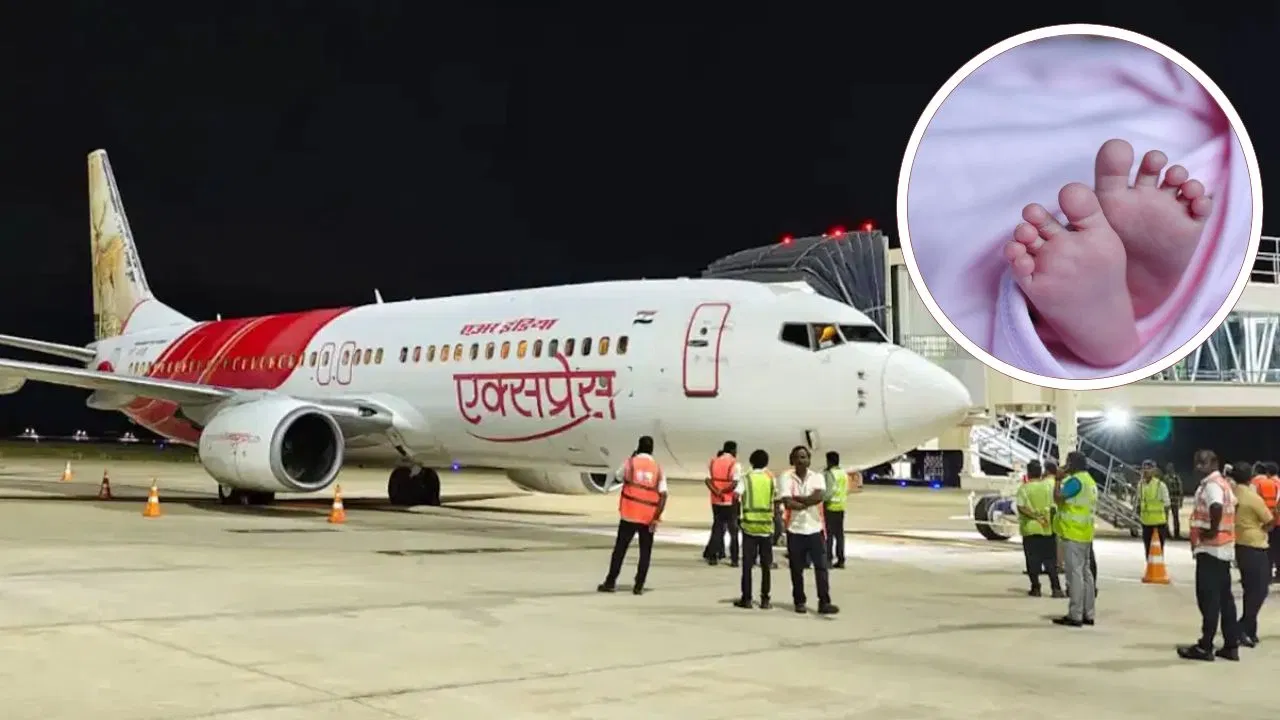 हवा में गूंजी नवजात की कि‍लकारी, फ्लाइट में केबिन क्रू ने कराई सुरक्षित डिलीवरी