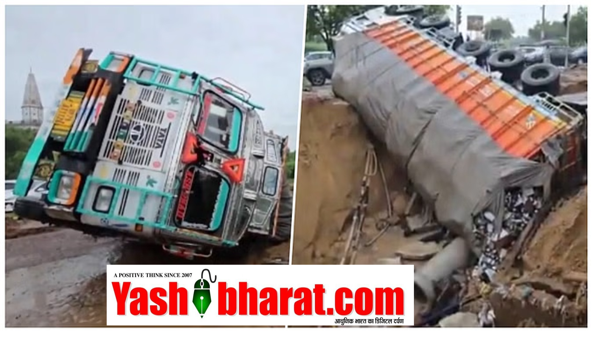 बीयर बर्बाद और ट्रैफिक बेहाल: बारिश ने गुरुग्राम को किया ठप, ऑफिसों ने दी Work From Home की सलाह